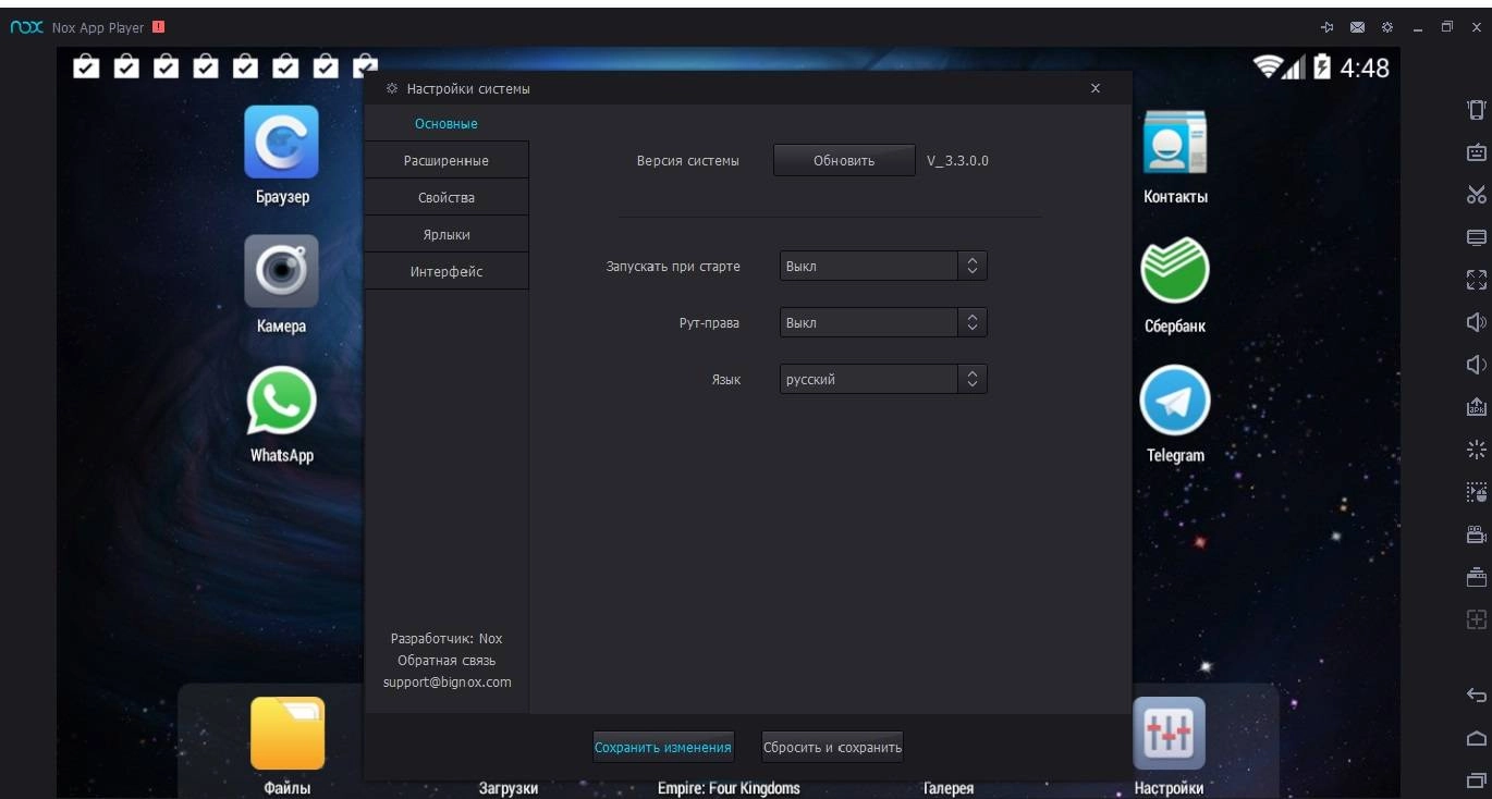 Aktivatsiya Nox App Player 3.3.0.0.webp