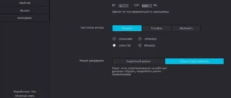 Aktivatsiya Nox App Player 3.7.0.0.webp