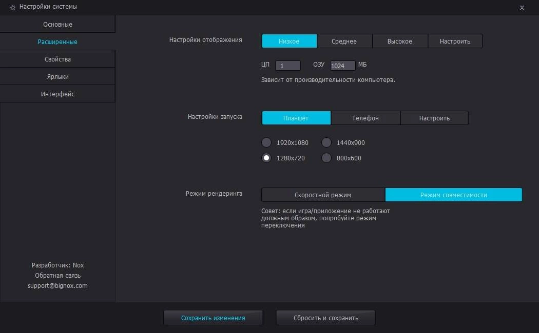 Aktivatsiya Nox App Player 3.7.0.0.webp