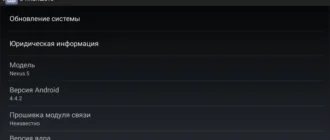 Aktivatsiya Nox App Player 3.7.3.0.webp