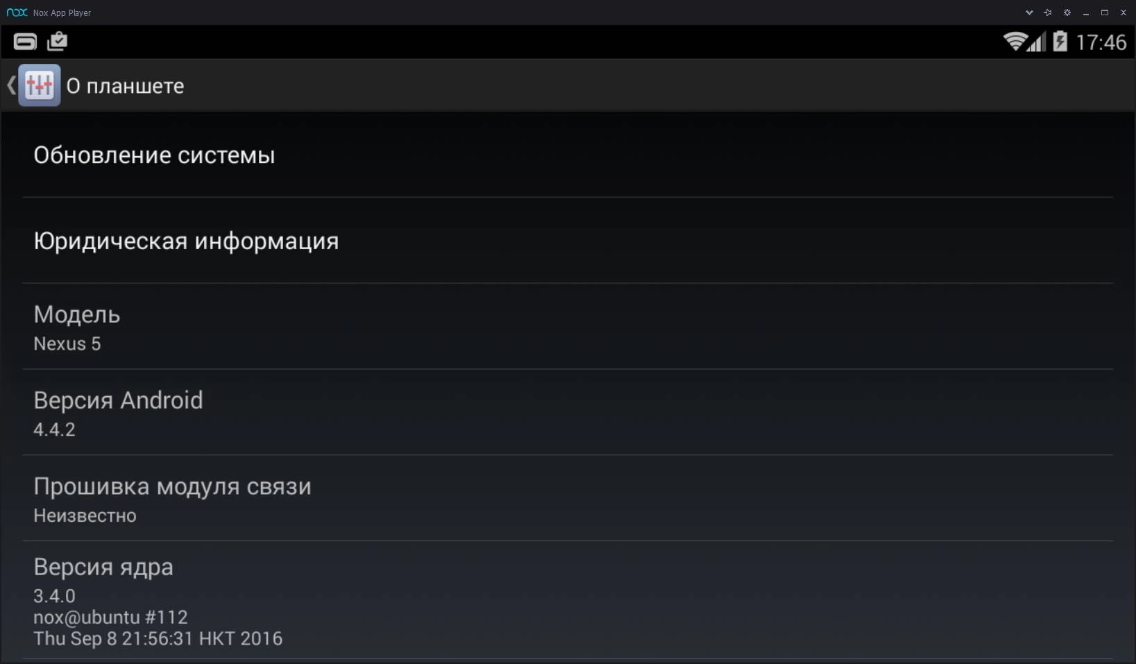 Aktivatsiya Nox App Player 3.7.3.0.webp