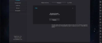 Aktivatsiya Nox App Player 3.7.6.3.webp