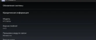 Aktivatsiya Nox App Player 3.8.0.3.webp