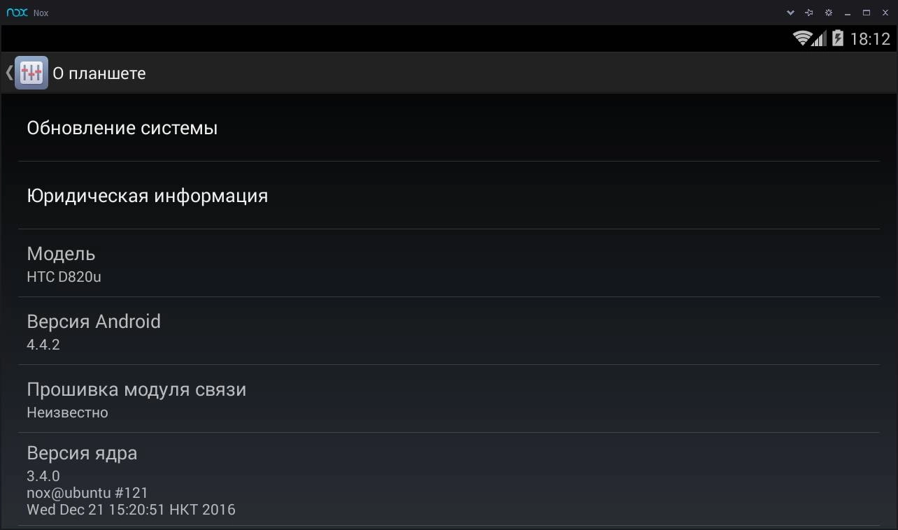 Aktivatsiya Nox App Player 3.8.0.3.webp