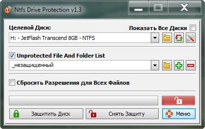Aktivatsiya Ntfs Drive Protection 1.3 Portable.webp