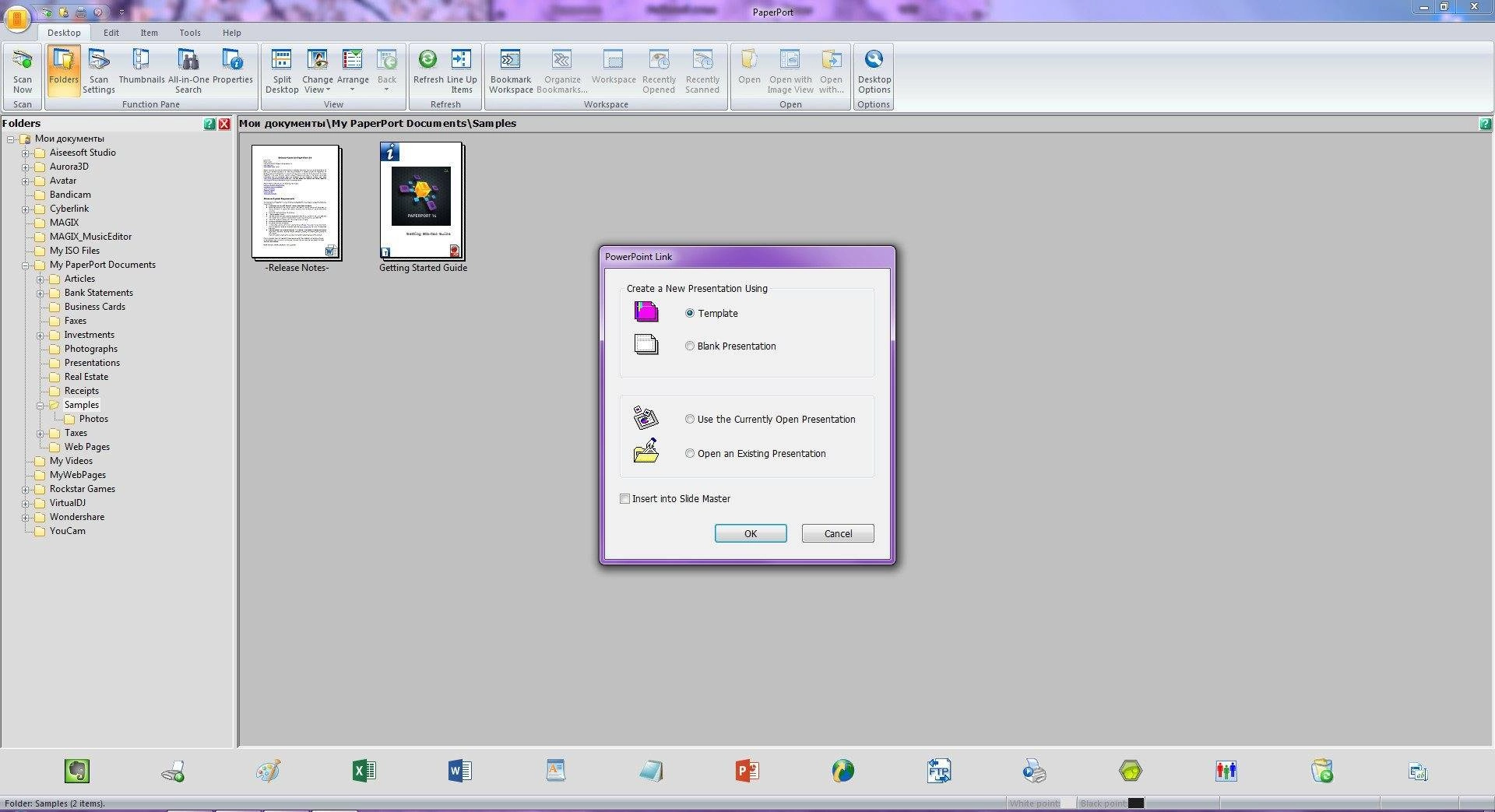 Aktivatsiya Nuance Paperport Professional 14.5.15168.1450.webp