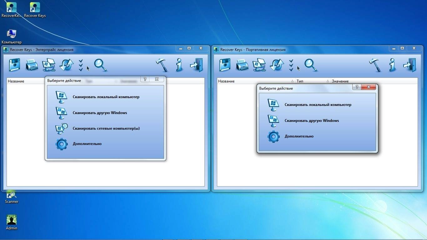 Aktivatsiya Nuclear Coffee Recover Keys Enterprise 9.0.3.168 Portable.webp