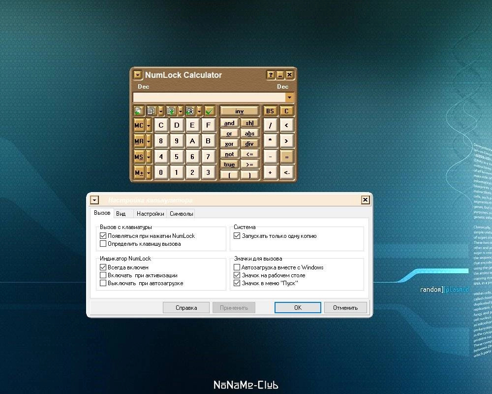 Aktivatsiya Numlock Calculator 3.3 Build 250.webp