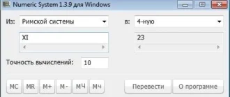 Aktivatsiya Numeric System 1.3.9 Portable.webp