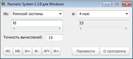 Aktivatsiya Numeric System 1.3.9 Portable.webp