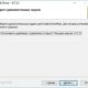 Aktivatsiya Nvidia Driverpack Hotfix V.417.58 Repack By Cuta.jpg
