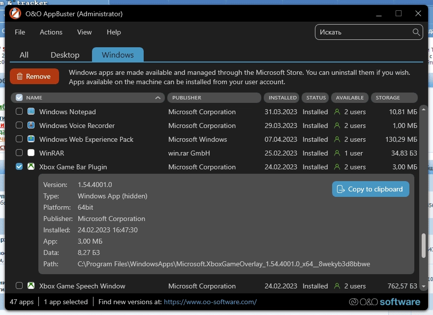 Aktivatsiya Oo Appbuster 1.4.1345 Portable.webp