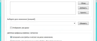 Aktivatsiya Oo Autobackup 3.0 Build 40 Repack By Dakov.webp