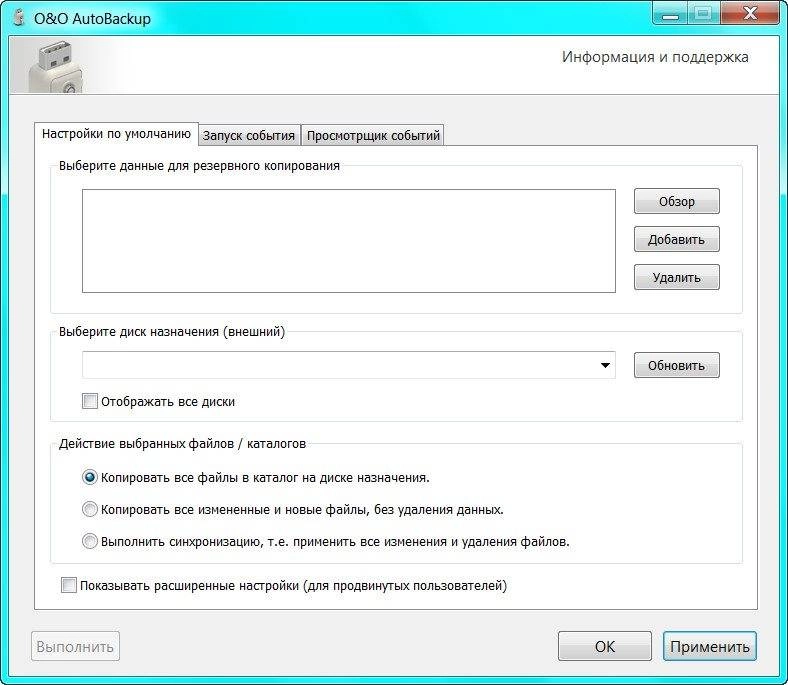 Aktivatsiya Oo Autobackup 3.0 Build 40 Repack By Dakov.webp