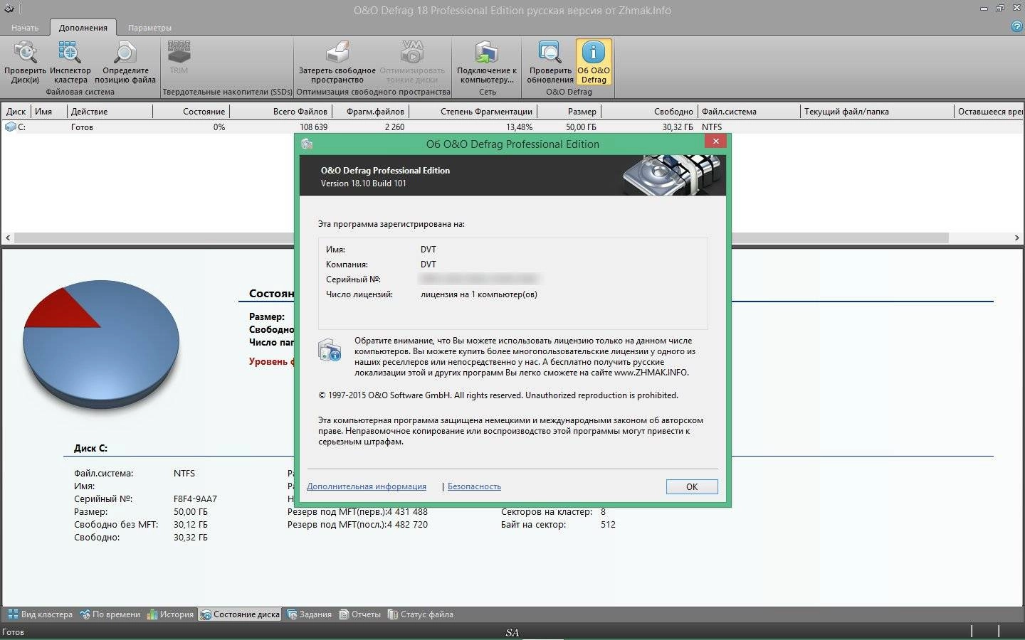 Aktivatsiya Oo Defrag Professional 18.10 Build 101 Repack By Zhmak.webp