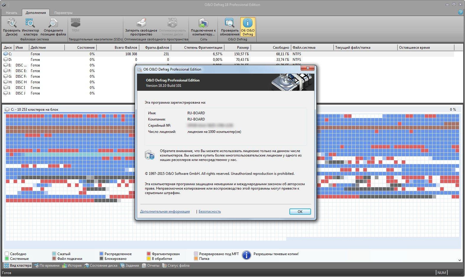 Aktivatsiya Oo Defrag Professional 18.10 Build 101 Repack By Elchupakabra.webp