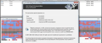 Aktivatsiya Oo Defrag Professional 18.9 Build 60 Repack By Dakov.webp