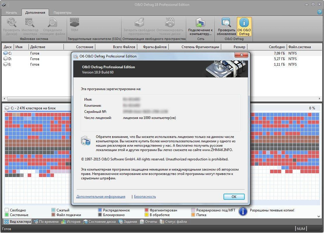 Aktivatsiya Oo Defrag Professional 18.9 Build 60 Repack By Dakov.webp