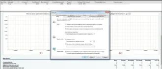 Aktivatsiya Oo Defrag Professional 19.0 Build 87 Repack By Dakov.webp