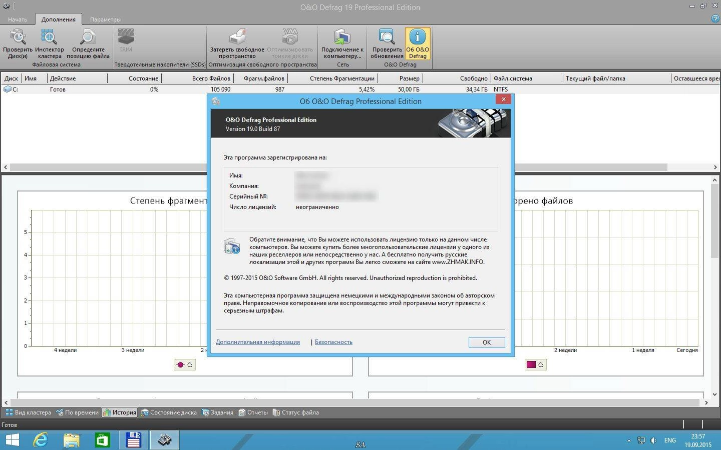 Aktivatsiya Oo Defrag Professional 19.0 Build 87 Repack By Kpojiuk.webp