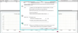 Aktivatsiya Oo Defrag Professional 19.0 Build 87 Repack By Zhmak.webp