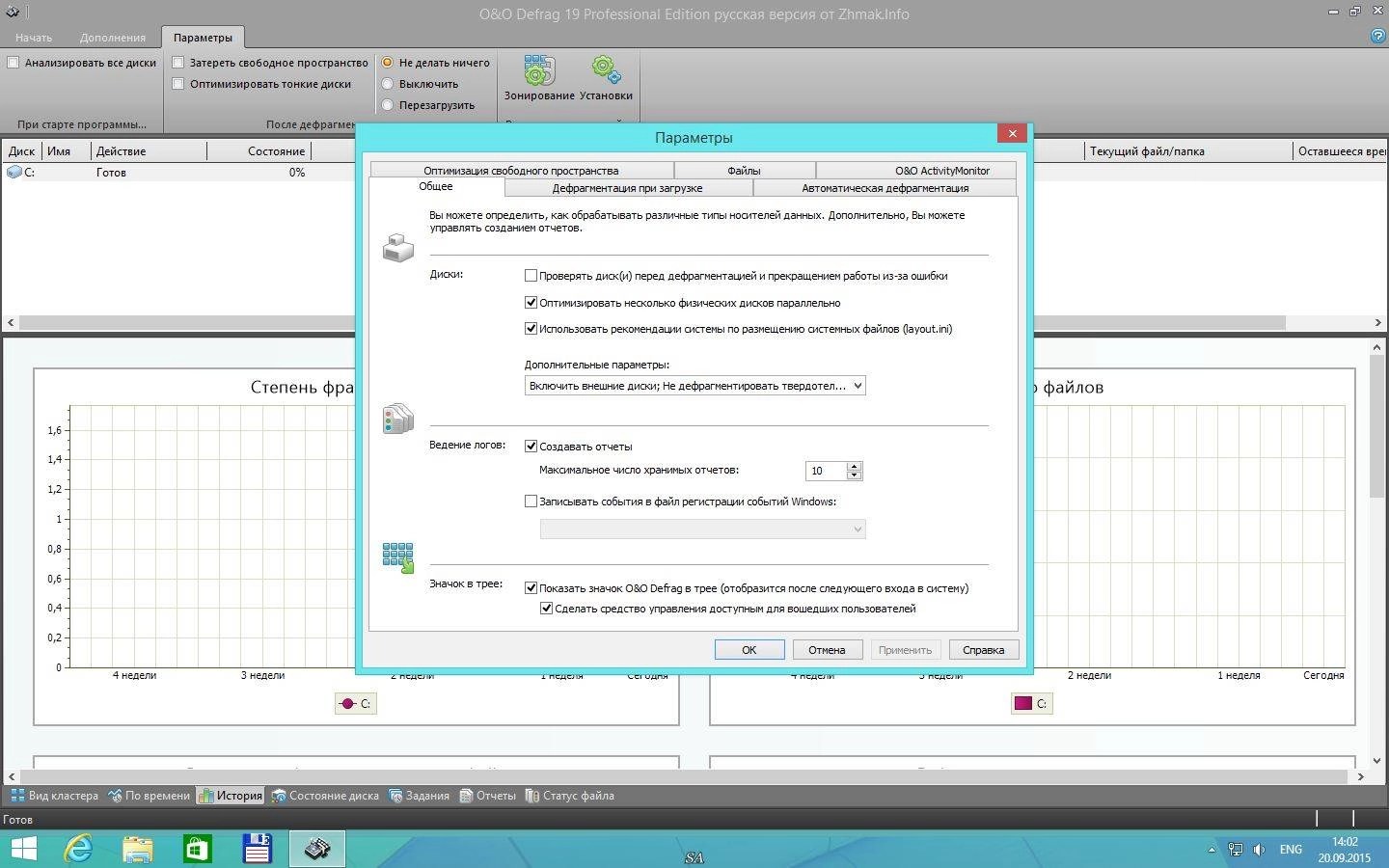 Aktivatsiya Oo Defrag Professional 19.0 Build 87 Repack By Zhmak.webp