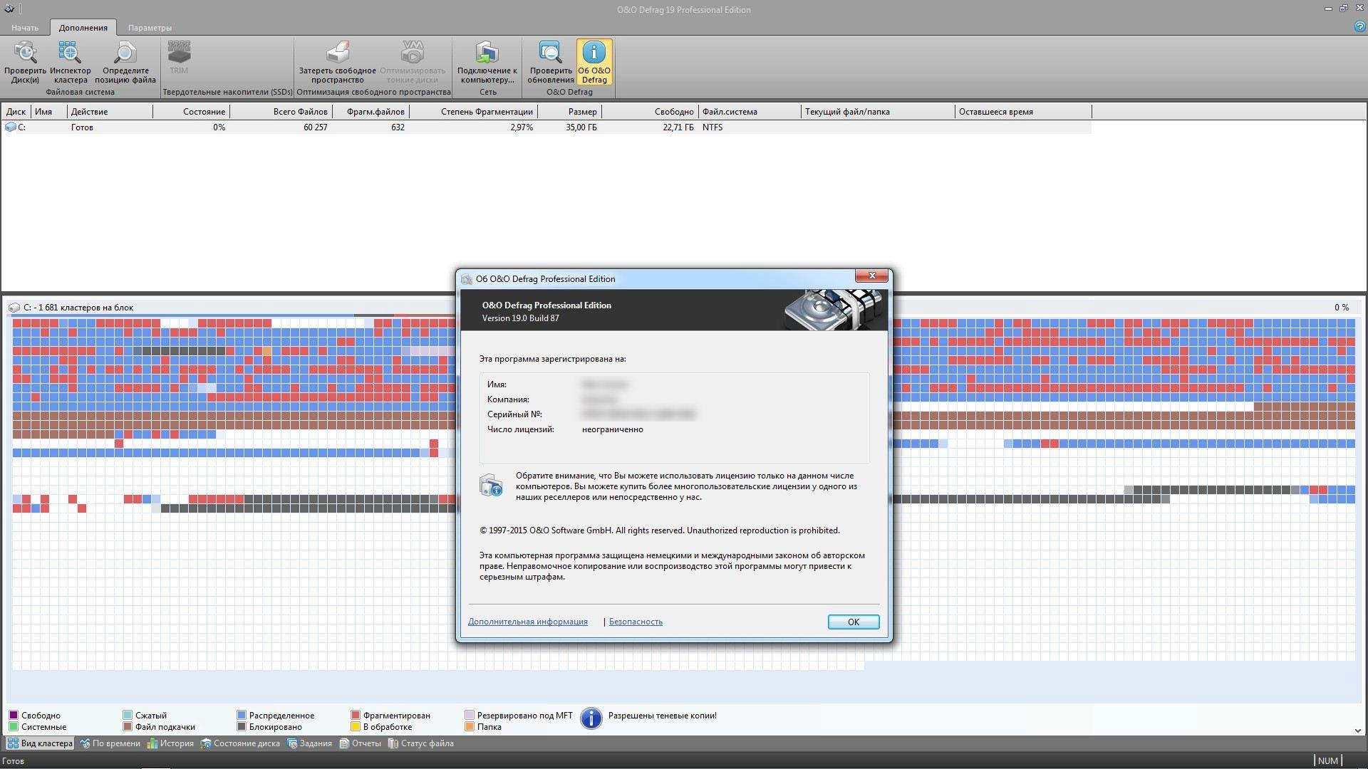 Aktivatsiya Oo Defrag Professional 19.0 Build 87 Repack By Elchupakabra.webp