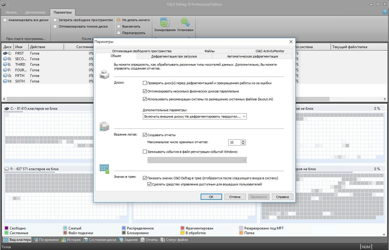 Aktivatsiya Oo Defrag Professional 19.0 Build 99 Repack By Dakov.webp