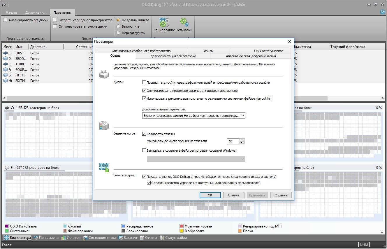 Aktivatsiya Oo Defrag Professional 19.5 Build 222 Repack By Zhmak.webp