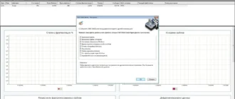 Aktivatsiya Oo Defrag Professional 19.5 Build 222 Repack By Elchupakabra.webp