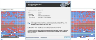 Aktivatsiya Oo Defrag Professional 20.0 Build 457 Repack By Dakov.webp