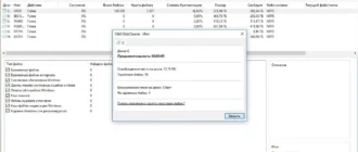 Aktivatsiya Oo Defrag Professional 21.0 Build 1115 Repack By Elchupacabra.webp