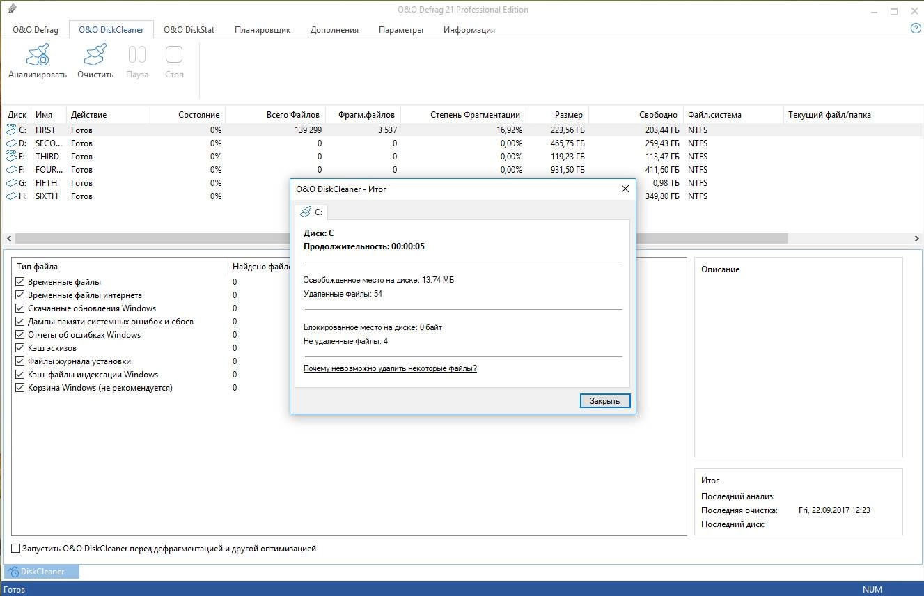 Aktivatsiya Oo Defrag Professional 21.0 Build 1115 Repack By Elchupacabra.webp