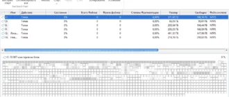 Aktivatsiya Oo Defrag Professional 23.5 Build 5022 Repack By Tryroom.webp