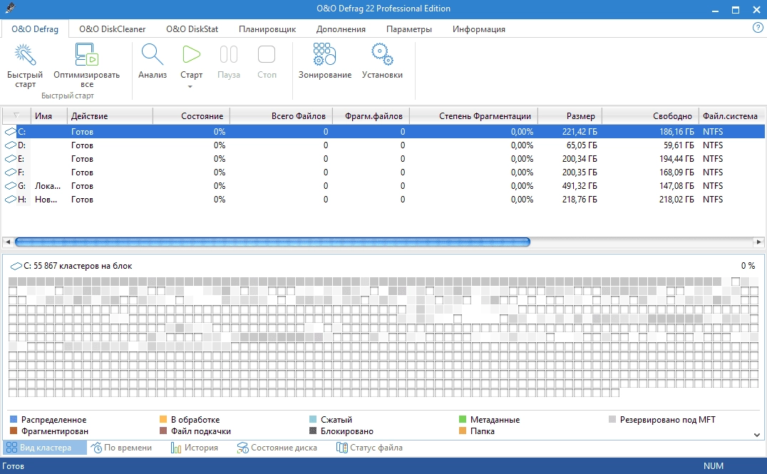 Aktivatsiya Oo Defrag Professional 23.5 Build 5022 Repack By Tryroom.webp