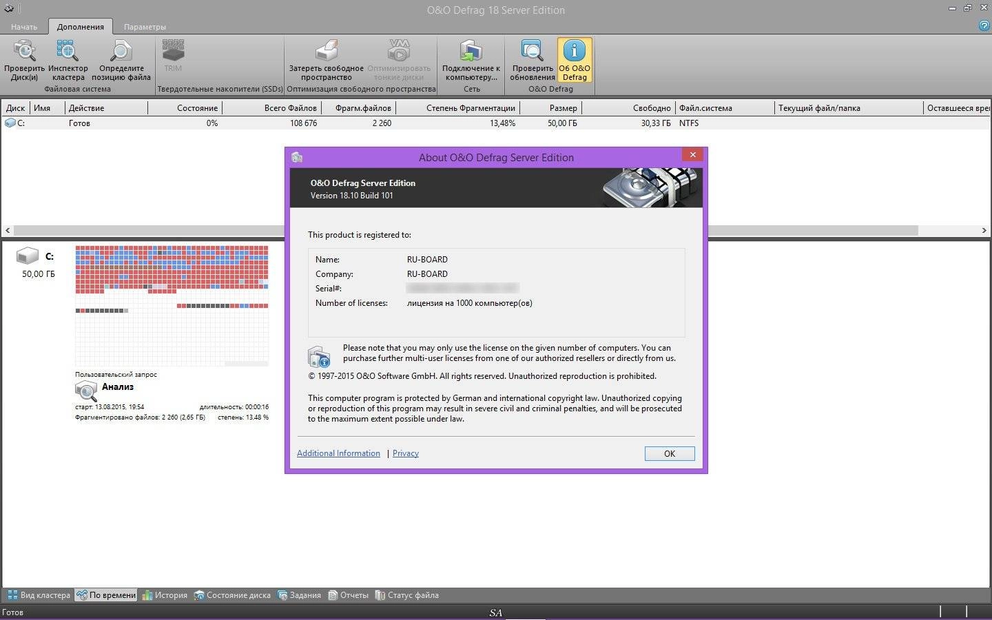 Aktivatsiya Oo Defrag Professional 25.0 Build 7210 Repack By Kpojiuk.webp