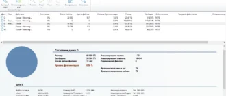 Aktivatsiya Oo Defrag Professional 25.1 Build 7305 Repack By 9649.webp
