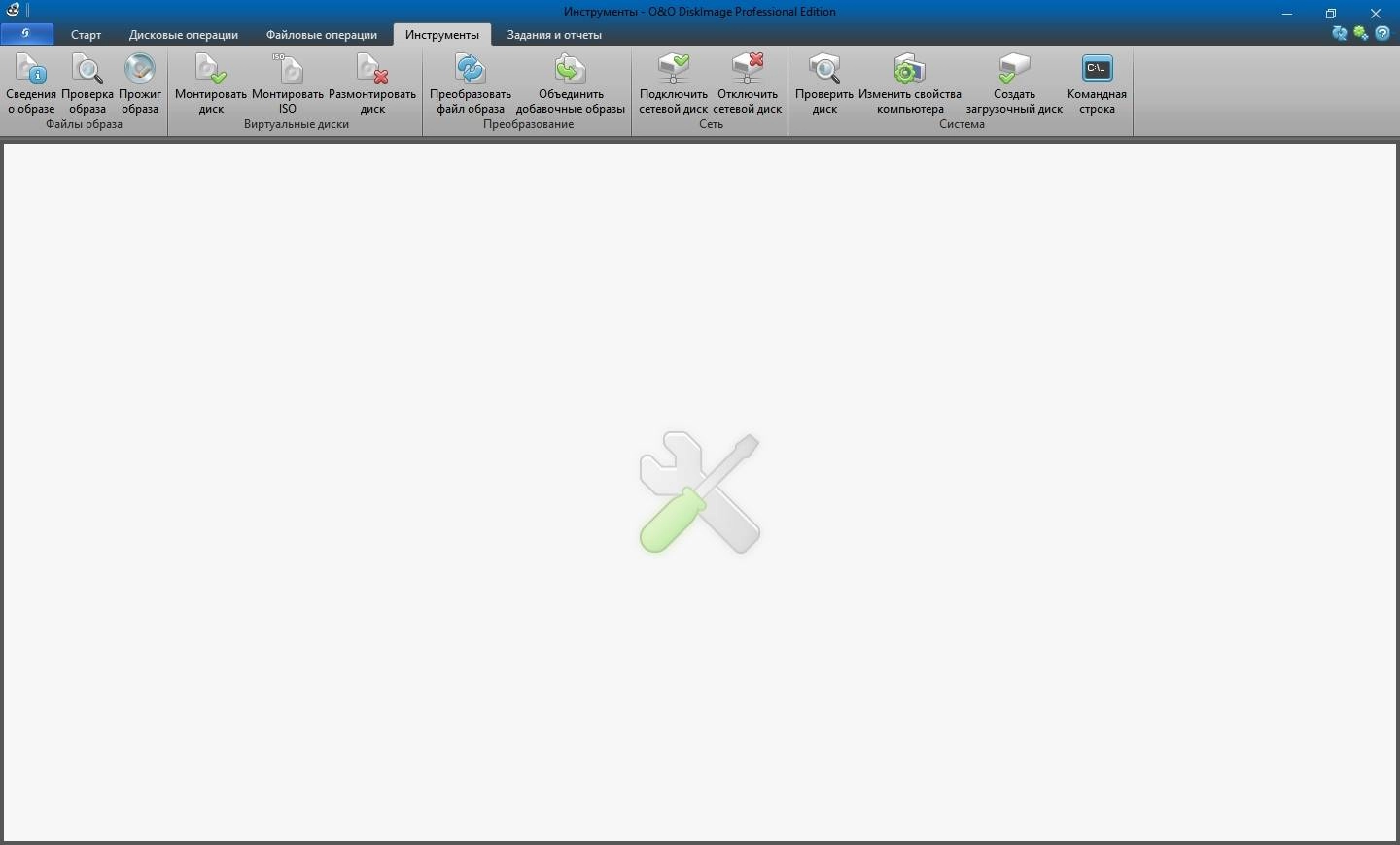 Aktivatsiya Oo Diskimage Professional 10.0 Build 90 Repack By Elchupakabra.webp