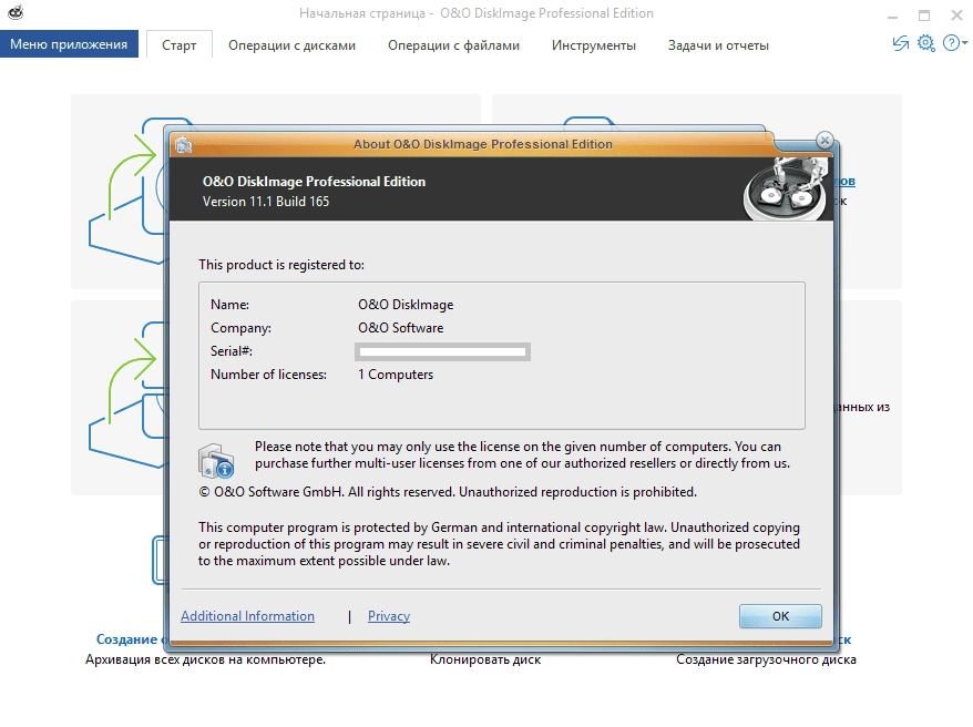 Aktivatsiya Oo Diskimage Professional 11.1 Build 165 Repack By Kpojiuk.webp