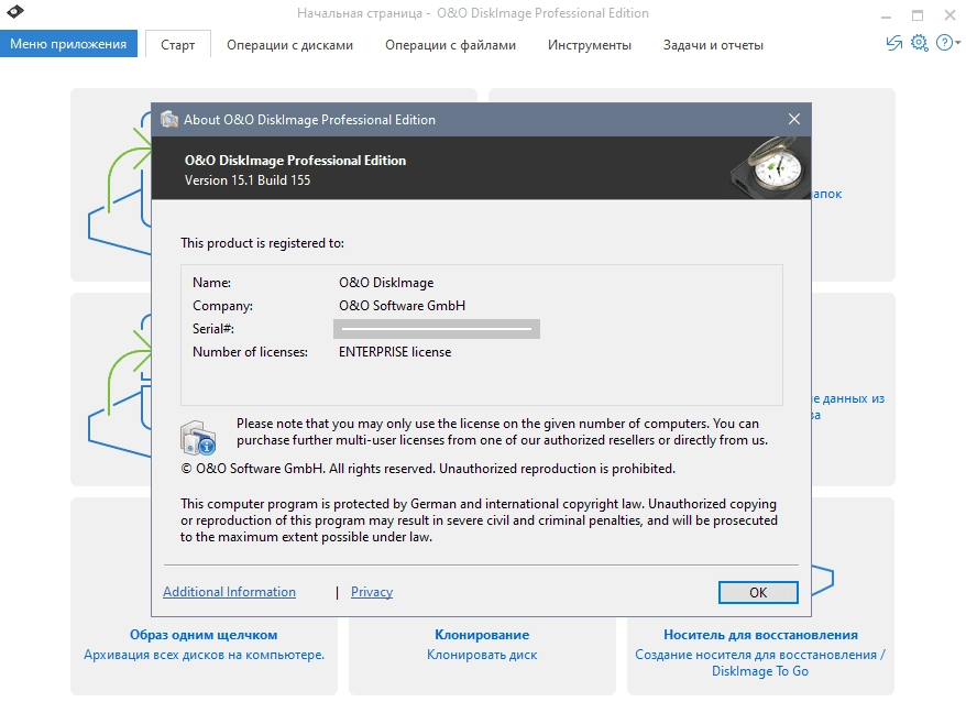 Aktivatsiya Oo Diskimage Professional 19.1 Build 175 Repack By Elchupacabra.webp