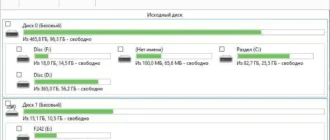 Aktivatsiya Oo Diskimage Professional 20.2 Build 358 Repack By Elchupacabra.webp