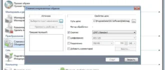 Aktivatsiya Oo Diskimage Professional 8.5 Build 31 Repack By Dakov.webp