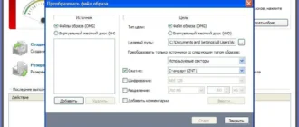 Aktivatsiya Oo Diskimage Professional 8.5 Build 39 Repack By Dakov.webp
