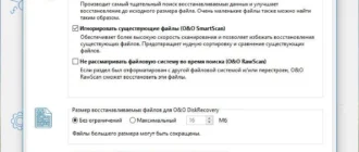 Aktivatsiya Oo Diskrecovery 12.0 Build 63 Tech Edition Repack By Elchupacabra.webp