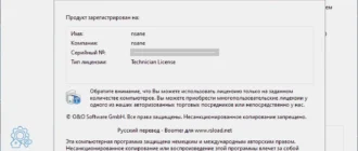 Aktivatsiya Oo Diskrecovery 14.1 Build 137 Tech Edition Repack By Elchupacabra.webp