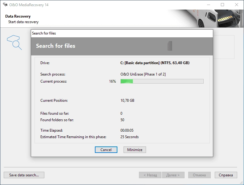 Aktivatsiya Oo Mediarecovery Professional 14.0 Build 17.webp