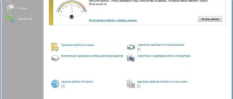 Aktivatsiya Oo Safeerase Professional 7.0 Build 201 Repack By Dakov.webp