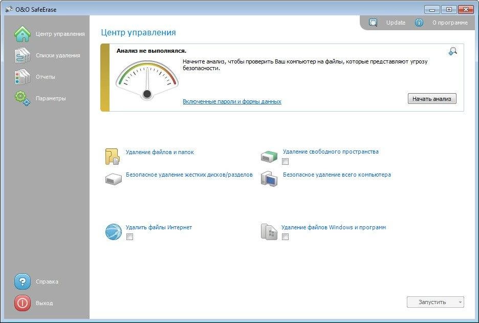 Aktivatsiya Oo Safeerase Professional 7.0 Build 201 Repack By Dakov.webp