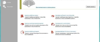 Aktivatsiya Oo Safeerase Professional 8.0 Build 64 Repack By Dakov.webp