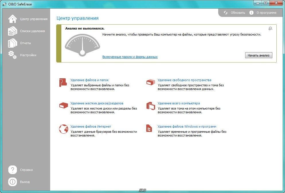 Aktivatsiya Oo Safeerase Professional 8.0 Build 64 Repack By Dakov.webp